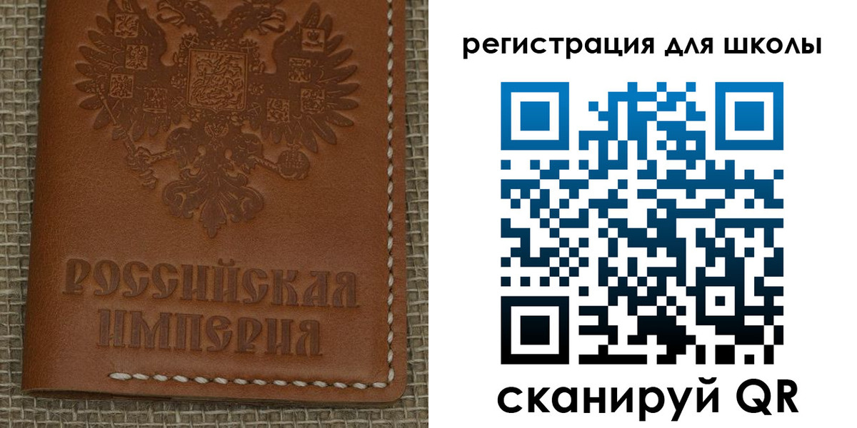 прописка в Ельце