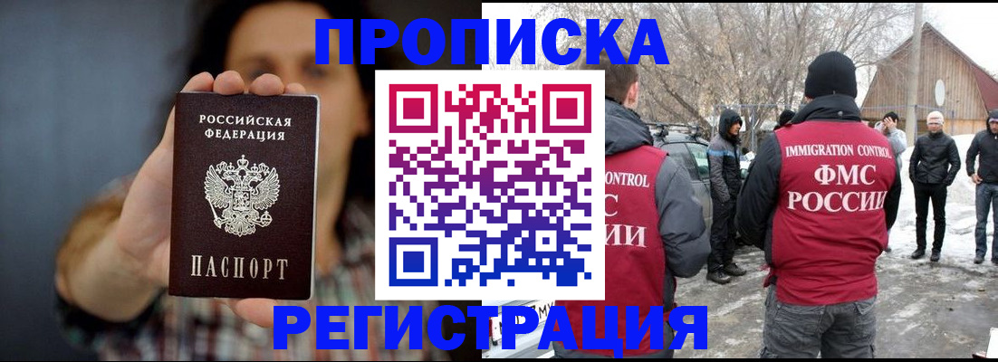 пропишу в квартире в Ельце